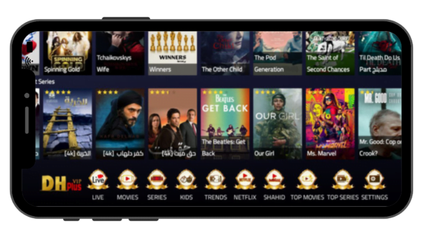 اشتراك - Dh Plus Vip Store